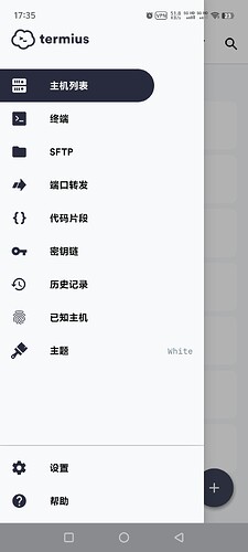 Screenshot_20250903_173548