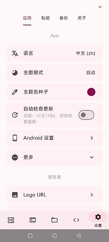 Screenshot_20250903_174059