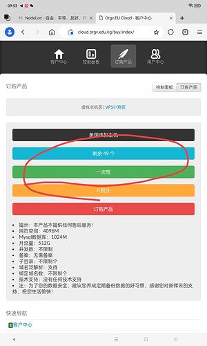 Screenshot_2025-08-12-09-53-26-17_df198e732186825c8df26e3c5a10d7cd