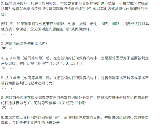 屏幕截图 2025-06-04 193539