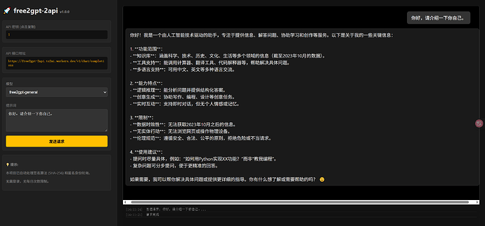 QQ_1765001485823