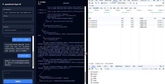 QQ_1764036923425