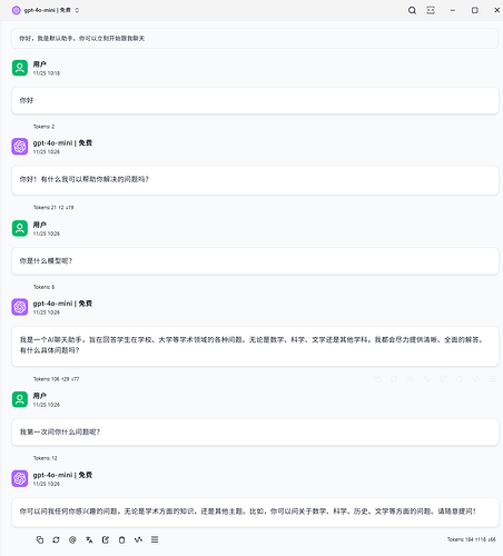 QQ_1764037627042