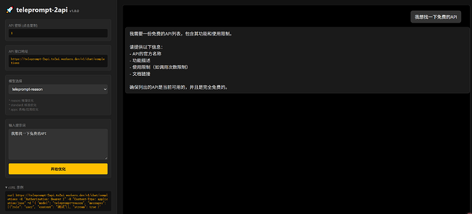 QQ_1764128653827