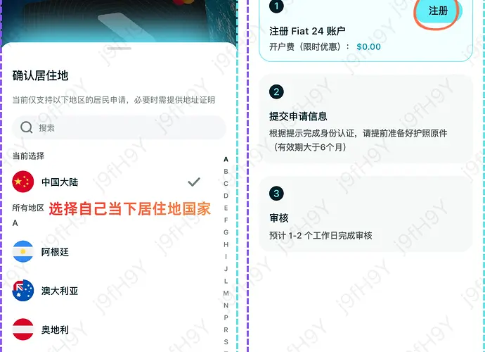 返5U邀请码：j9fH9Y