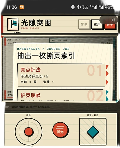 LS20260816112725