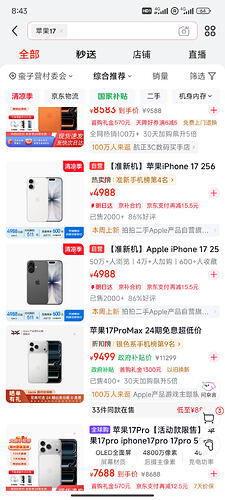 Screenshot_2026-07-07-08-43-38-527_com.jingdong.app.mall