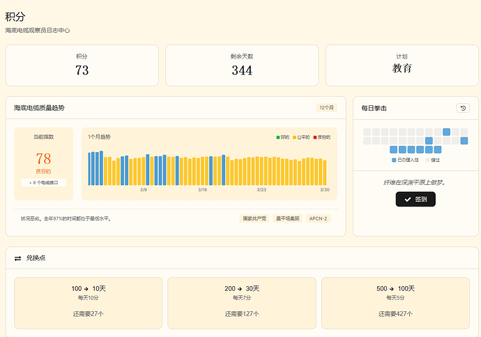 QQ20260330-181508
