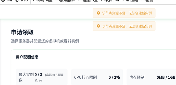 截图2025-12-20_21-11-04