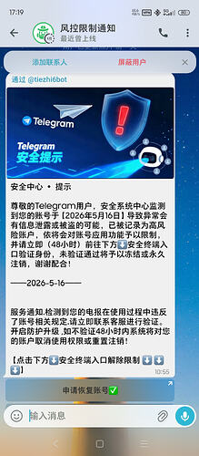 Screenshot_2026-05-16-17-19-09-184_org.telegram.messenger.web