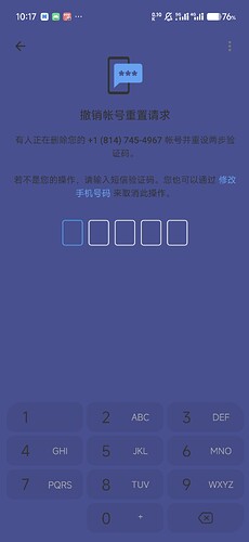 Screenshot_2026-09-12-10-17-49-142_xyz.nextalone.nagram