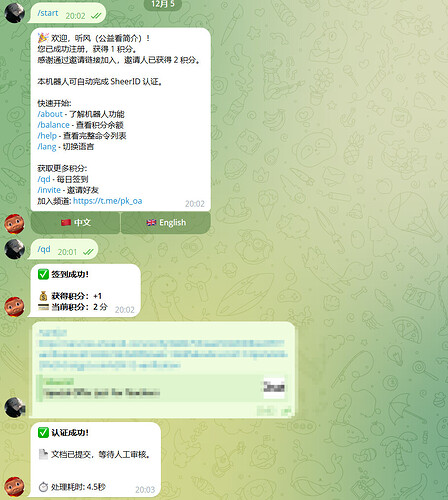 QQ_1764936264873
