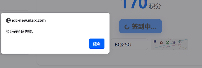 捕获