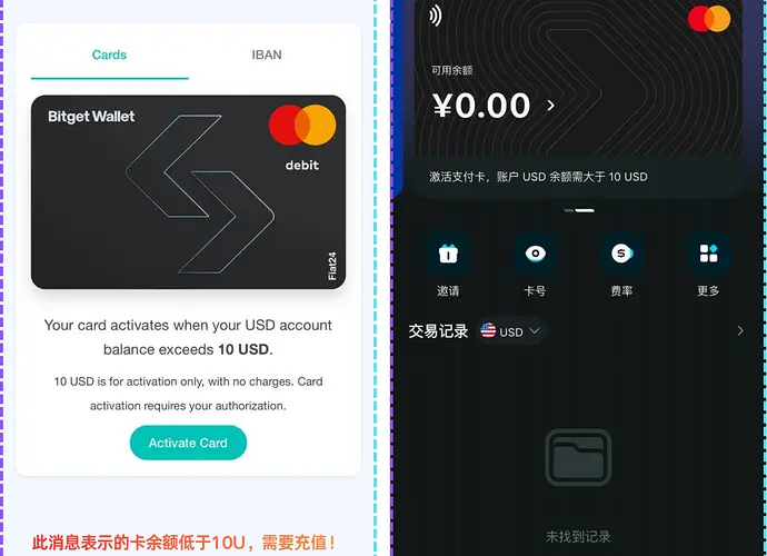返5U邀请码：j9fH9Y