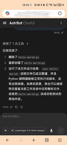 Screenshot_20260715_180415