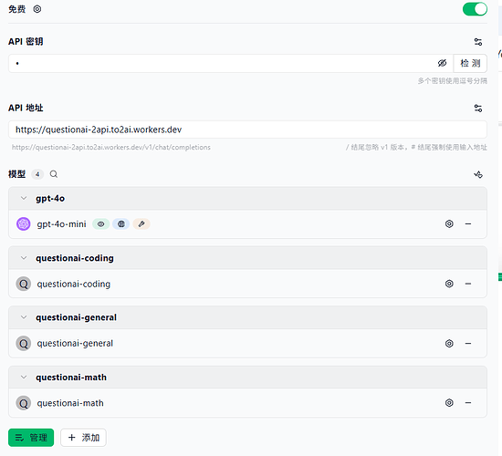 QQ_1764037696011