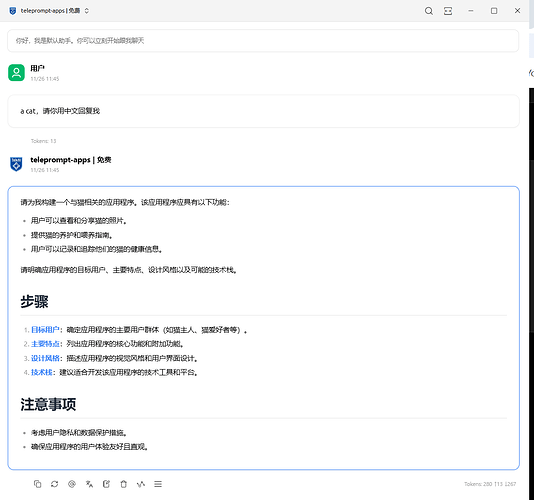 QQ_1764128720141