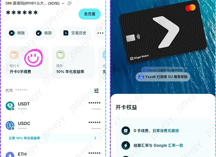 返5U邀请码：j9fH9Y