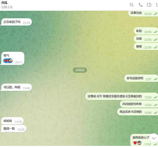 无标23题