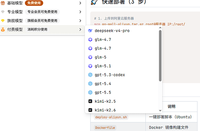 QQ_1779680741315