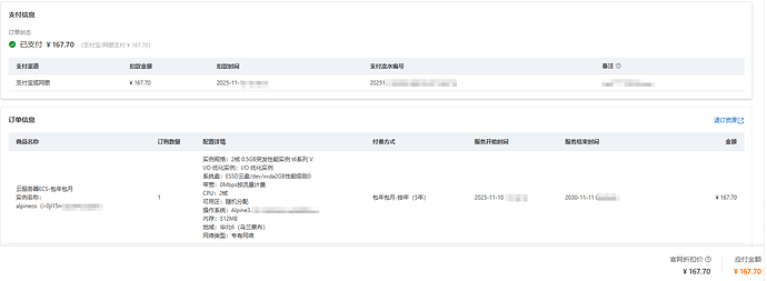 QQ_1763558815652