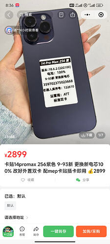 Screenshot_2026-07-07-08-36-00-609_com.tencent.mm