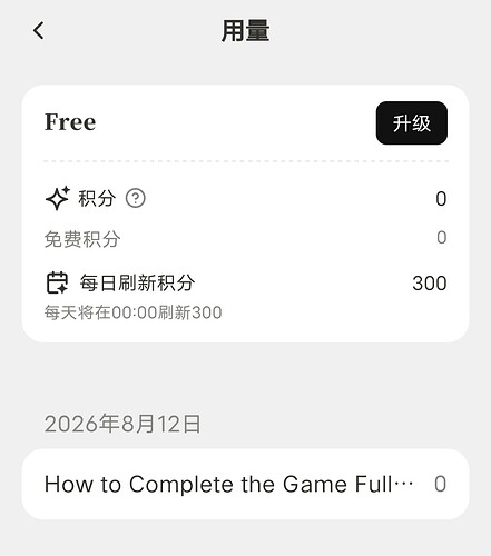 Screenshot_20260812_013029