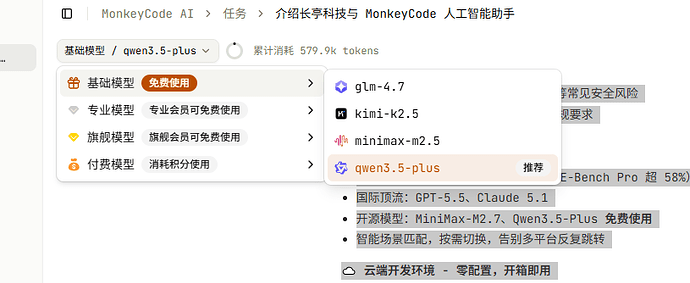 QQ1779678667266