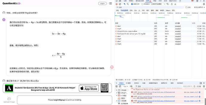 QQ_1764033115799