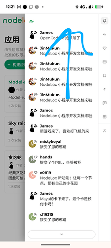 Screenshot_20260812-122156