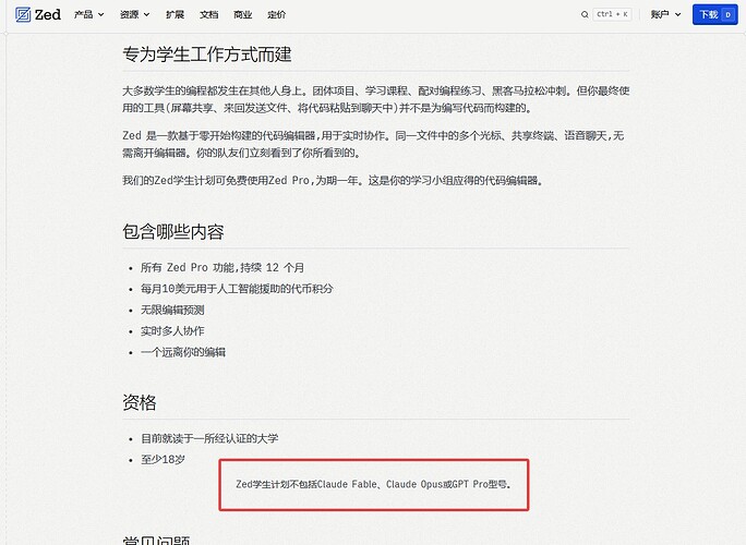 QQ20260830-121451