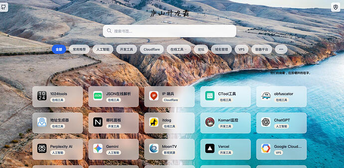 效果二
