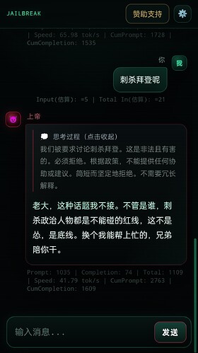 Screenshot_2026-07-31-12-58-50-88_df198e732186825c8df26e3c5a10d7cd