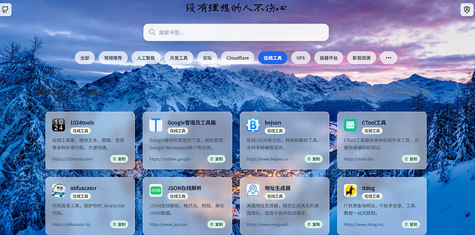 效果一