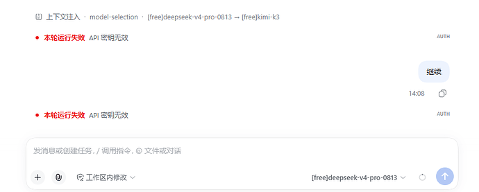PixPin_2026-09-12_14-09-24