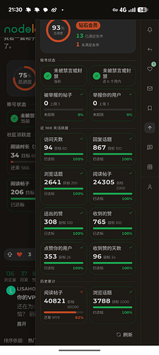 Screenshot_20261013-213015
