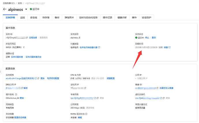 QQ_1763558344936
