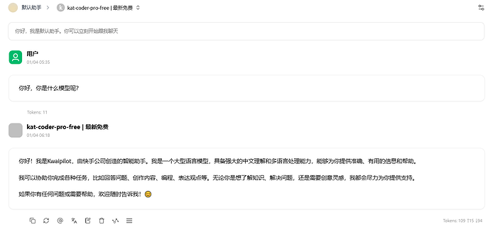 QQ_1767478824661