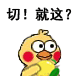 :xhj49: