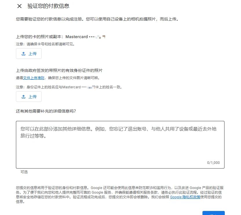 Windows App 2025-05-11 14.02.23.webp